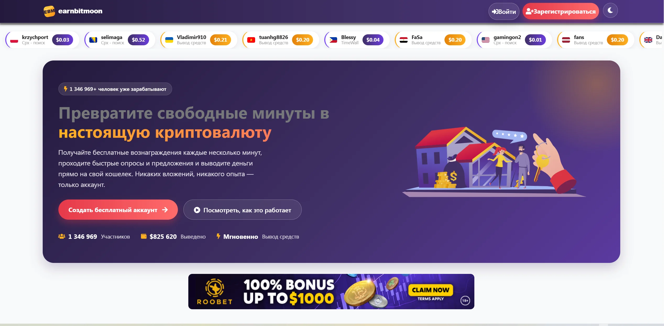 Comprehensive crypto earning